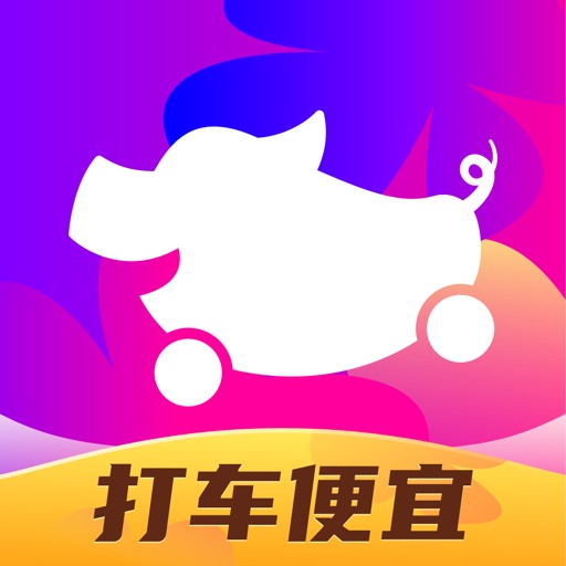花小猪打车图标