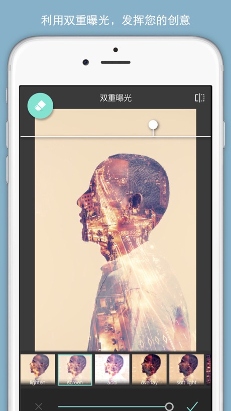 Pixlr 软件截图