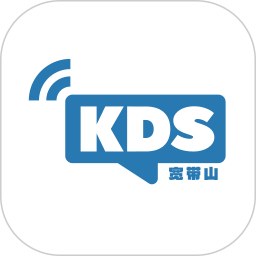 KDS宽带山图标