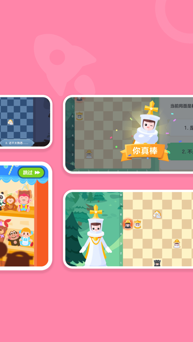 有道卡搭 软件截图