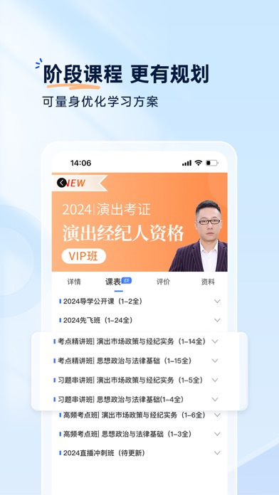 钉题库 软件截图