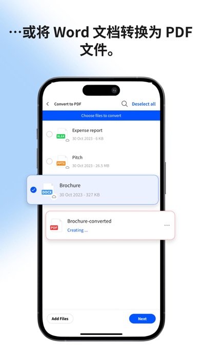 Smallpdf 软件截图
