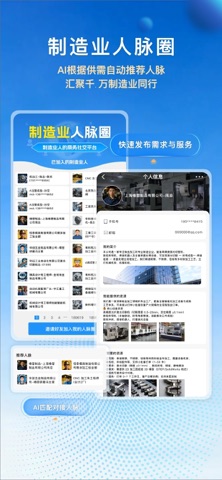 图纸王 软件截图