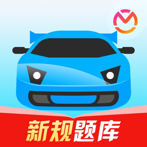 驾考宝典图标