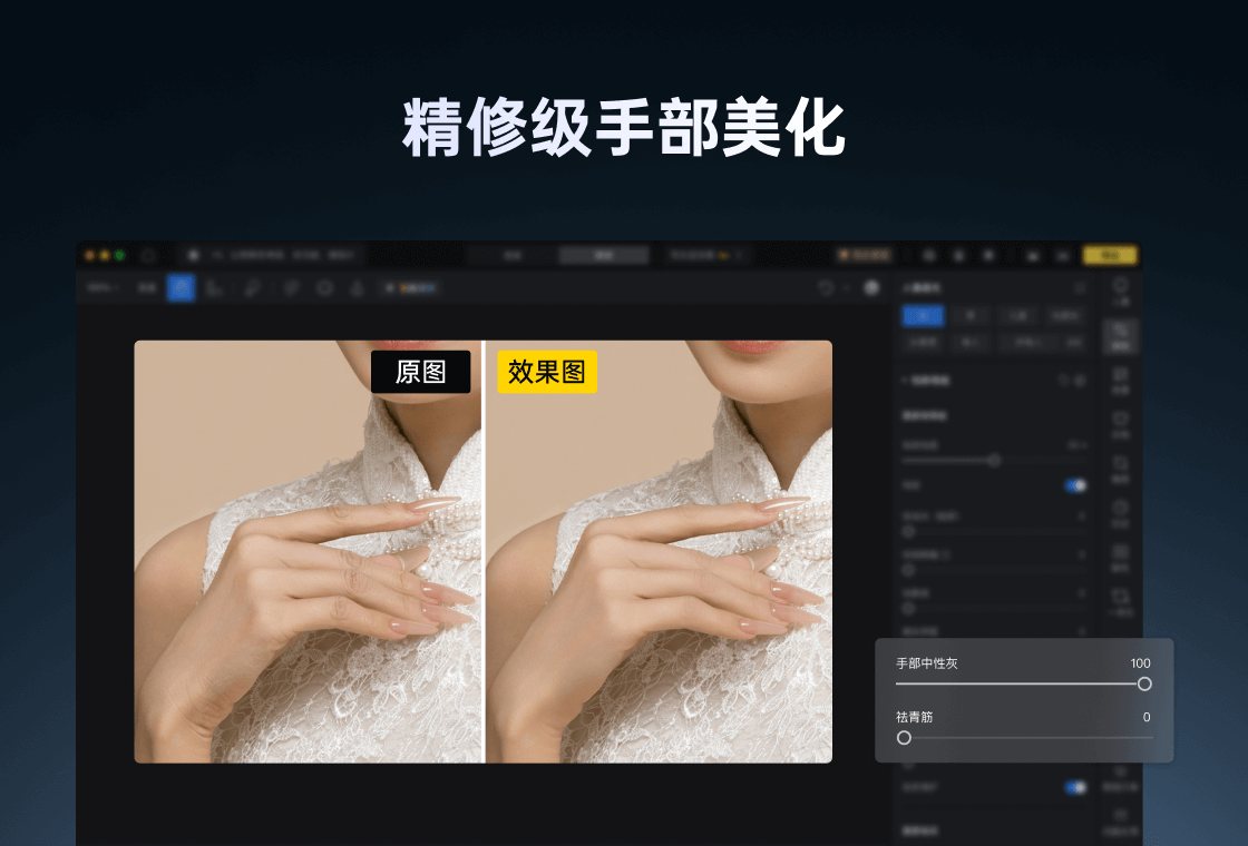 像素蛋糕 软件截图
