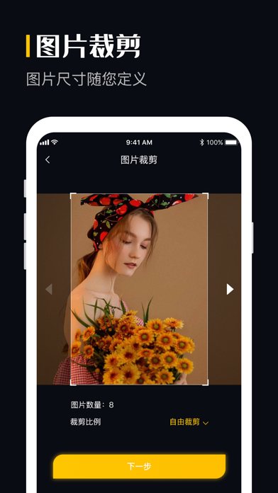 图片格式转换 软件截图