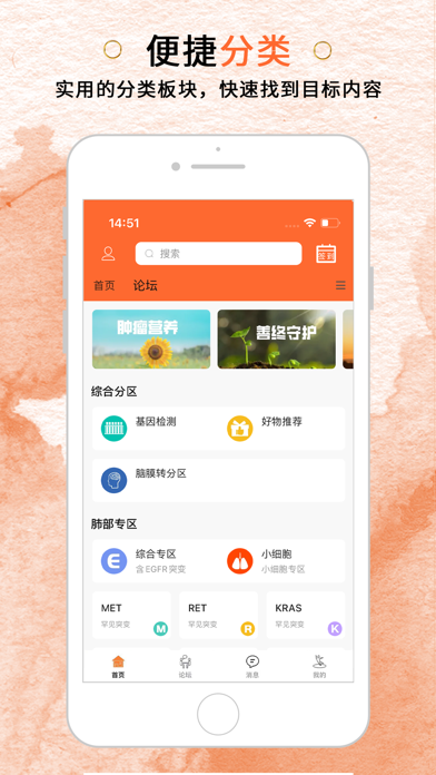 与爱共舞 软件截图