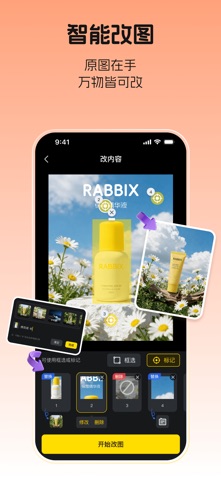 超级制图 软件截图