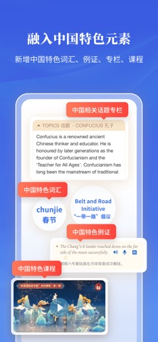 朗文当代英语词典 软件截图