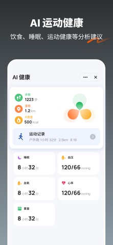涂鸦 软件截图