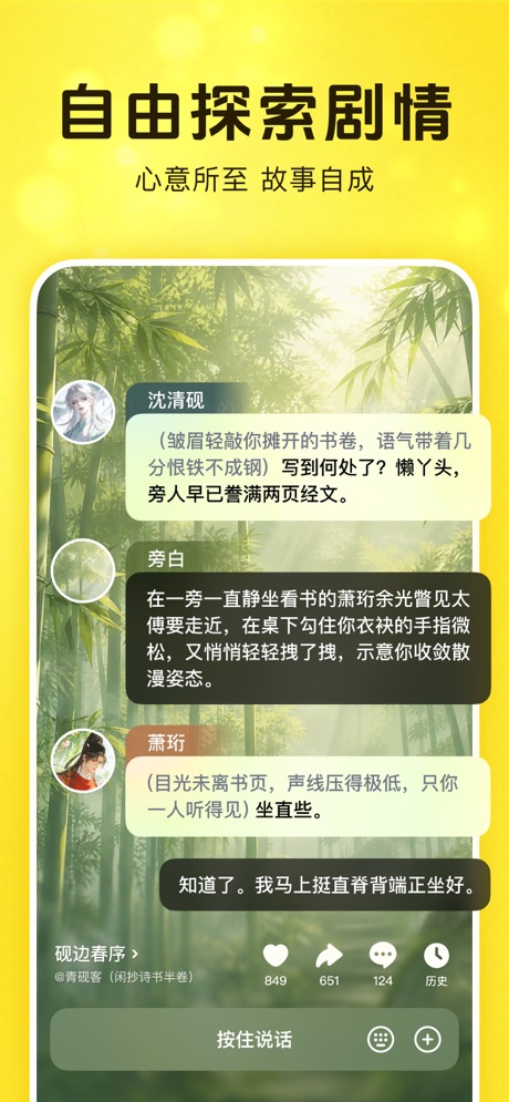 猫箱 软件截图