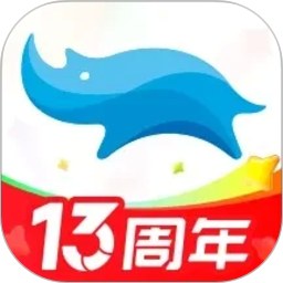 蓝犀牛搬家