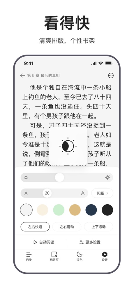 迅雷浏览器 软件截图