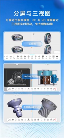 图纸王 软件截图