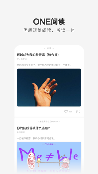 一个 软件截图