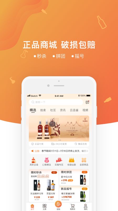 中威网 软件截图