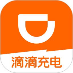 滴滴充电