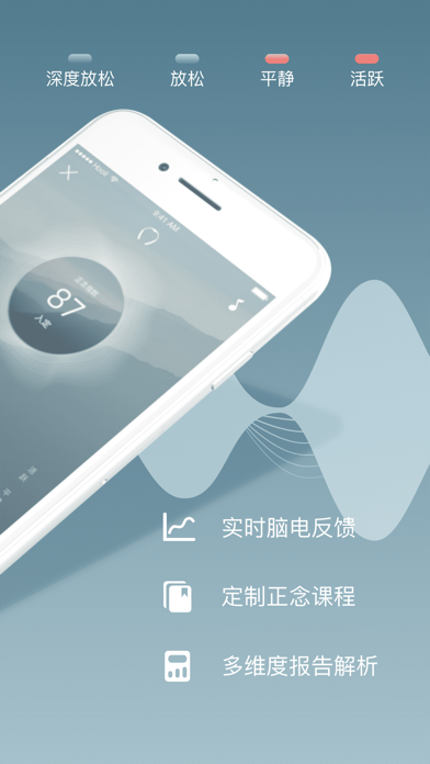 仰憩 软件截图