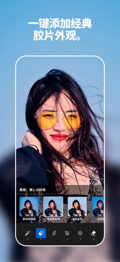Lightroom 软件截图