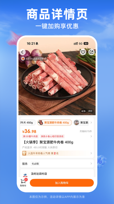 多点 软件截图