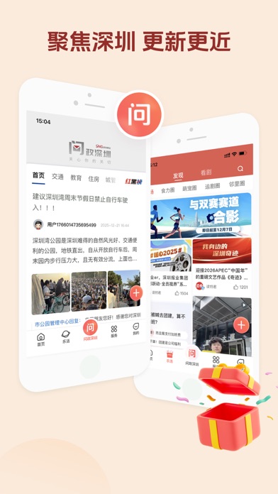 读特 软件截图