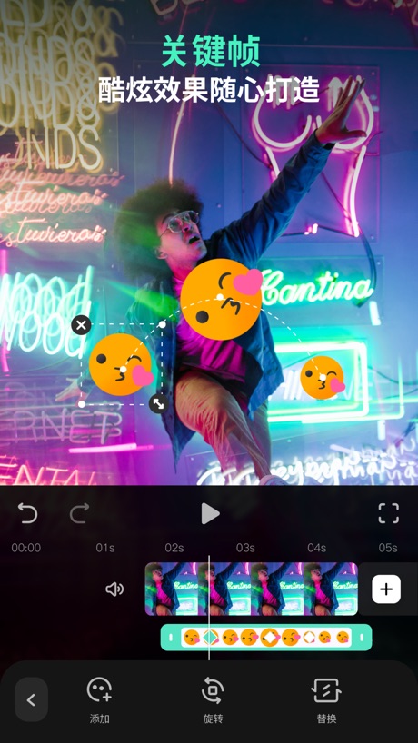 万兴喵影 软件截图