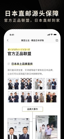 豌豆公主 软件截图