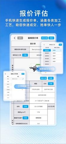 图纸王 软件截图