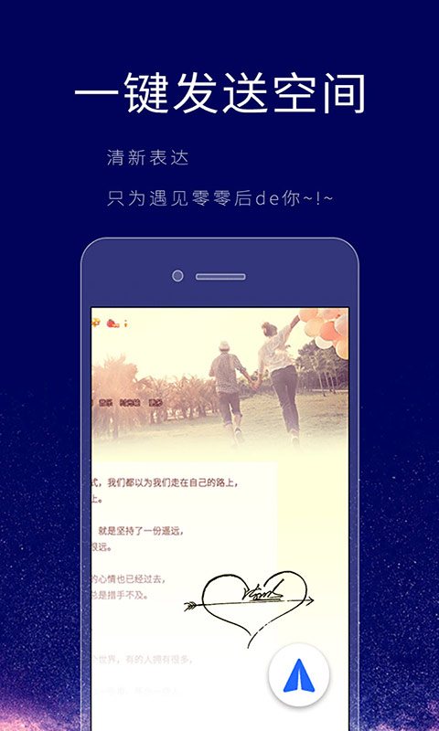 个性签名设计师 软件截图