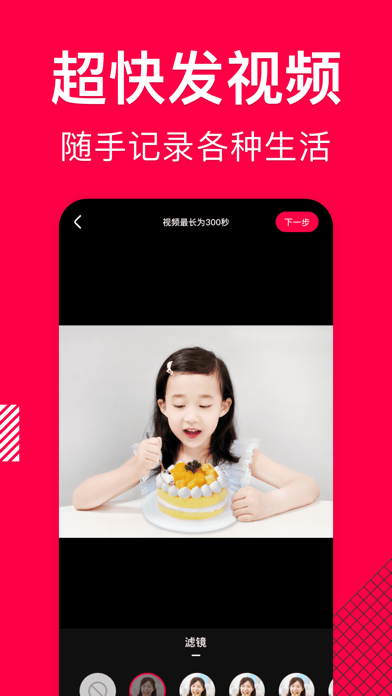 香哈菜谱 软件截图