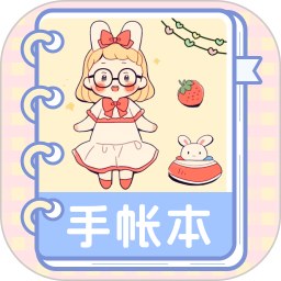 激萌手帐图标