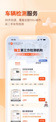 查博士 软件截图
