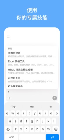 MiniMax 软件截图