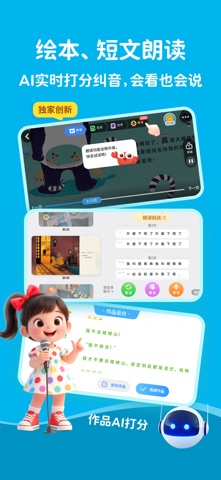 KaDa阅读 软件截图