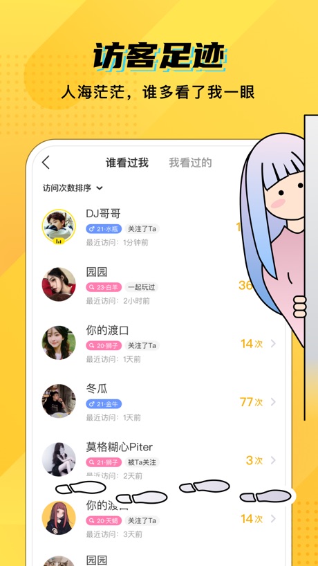 CM语音 软件截图