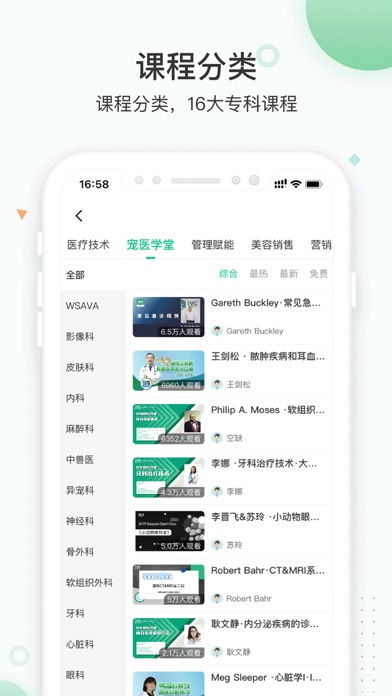 知跃 软件截图