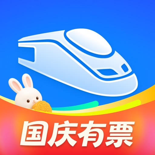 高铁管家图标