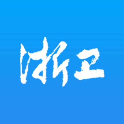浙卫培训学习图标