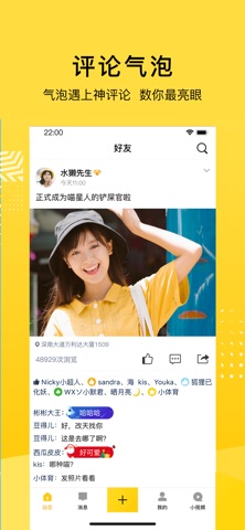 QQ空间 软件截图
