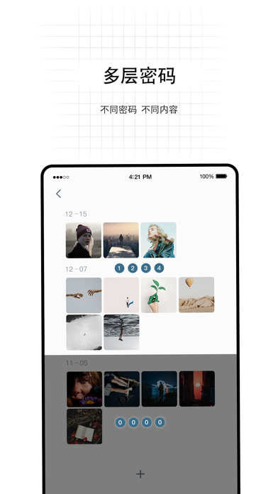 无影Pro 软件截图