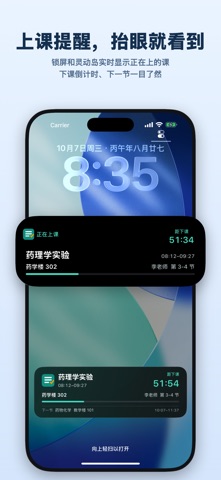 药大拾间 软件截图