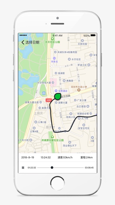 万物在线 软件截图