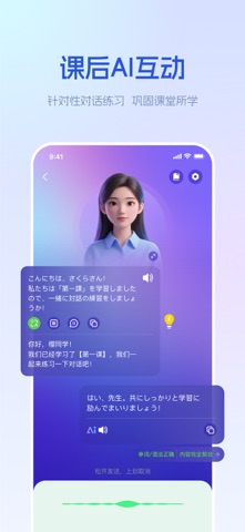 早道网校 软件截图