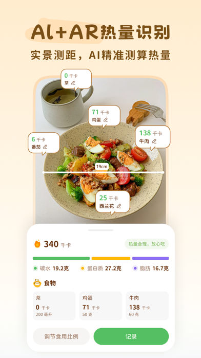 轻卡日常 软件截图