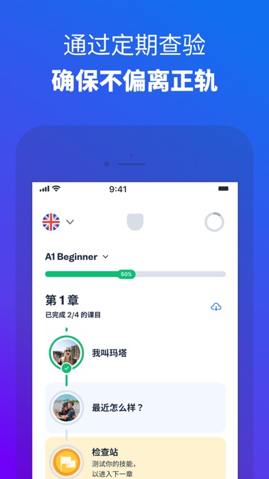 博树 软件截图