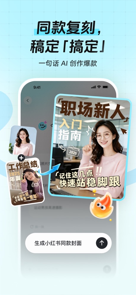 稿定设计 软件截图