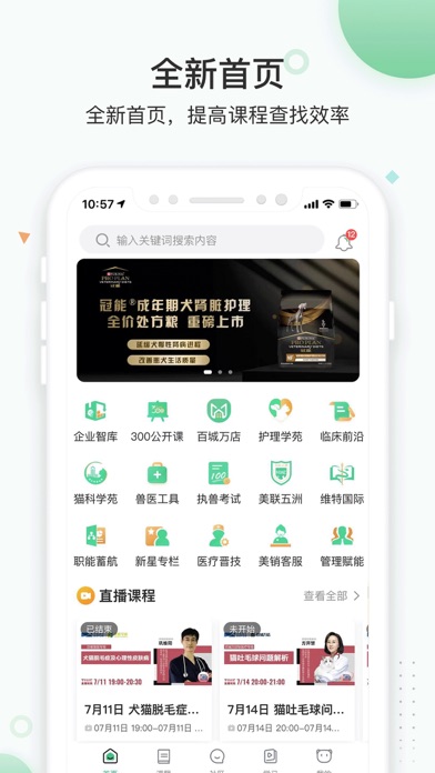 知跃 软件截图