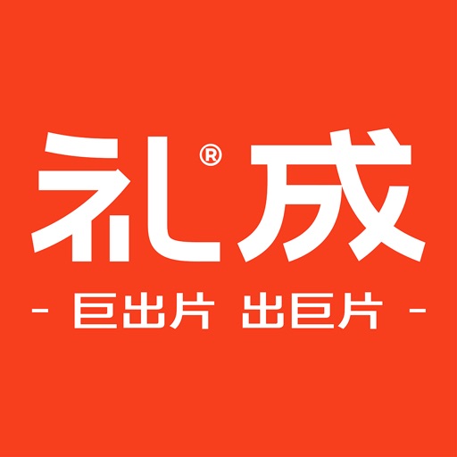 礼成旅行婚礼图标