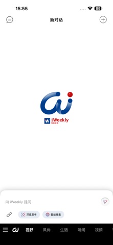 iWeekly都市潮力 软件截图