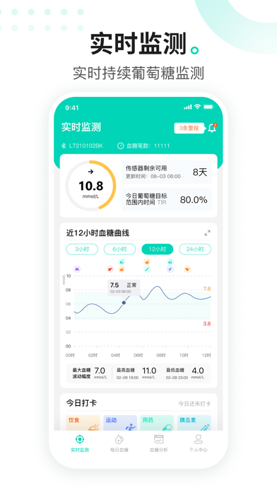 硅基动感 软件截图